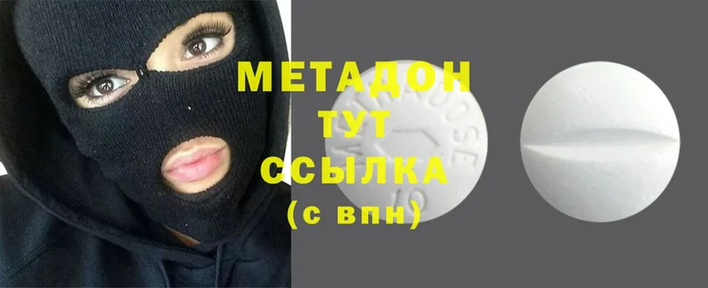 МЕТАДОН белоснежный Томмот