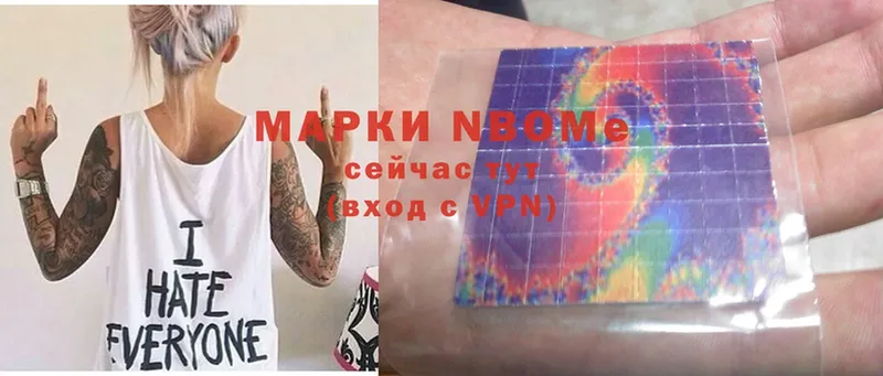 Марки N-bome 1,8мг  Томмот 